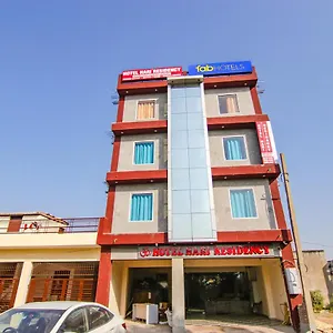 Fabhotel Hari Residency Hotel Chandigarh